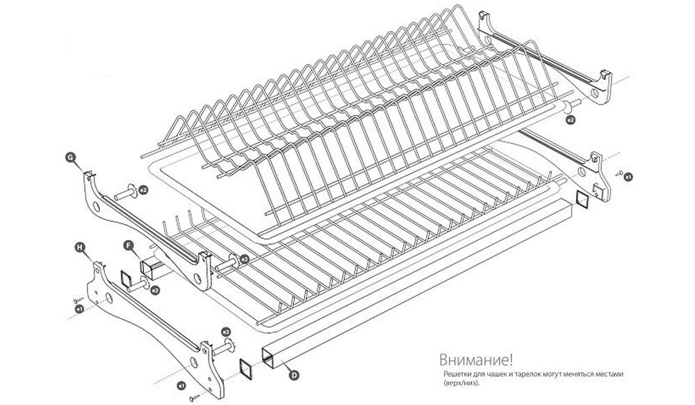 Схема сборки сушилки для посуды