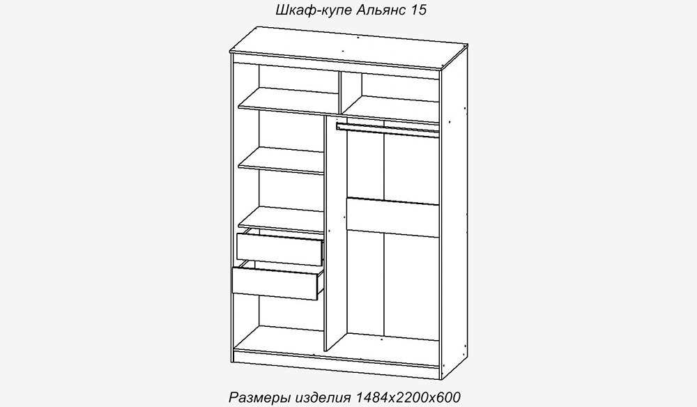 Альянс шкаф схема сборки