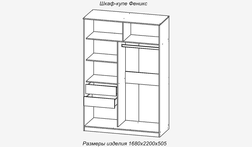 Феникс 001 схема